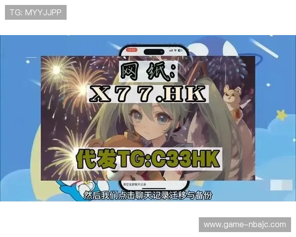 欧博abg手机版会员登录遇到问题怎么办详细解决方案全攻略